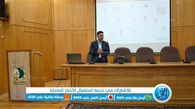 جامعة الفيوم: تنظيم المرحلة الثانية من الدورات التدريبية لبرنامج نشر ثقافة العمل الحر وريادة الأعمال