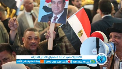 بالطبول والأعلام.. أهالي الفيوم يؤيدون السيسي للانتخابات الرئاسية 2024 (فيديو)