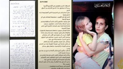 عاملوها مثل أبويها.. كتائب القسام تنشر صورة رسالة كتبتها إحدى المحتجزات قبيل الإفراج عنها