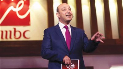 عاجل|عمرو أديب يُعلن حصولة على الجنسية السعودية 