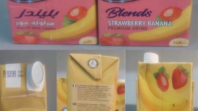 عاجل.. ليبيا تحظر دخول شحنة من عصائر دومتي للبلاد