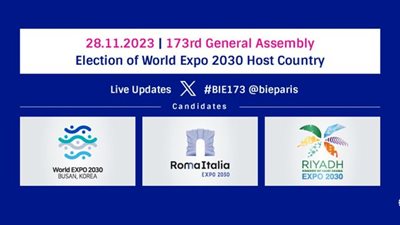 عاجل.. الرياض تفوز باستضافة معرض 
