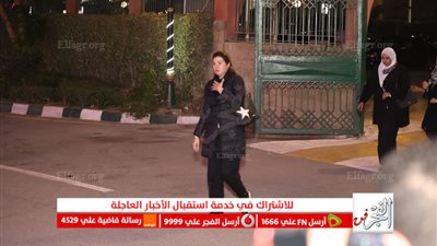 رانيا فريد شوقي تقدم واجب العزاء في الراحل طارق عبد العزيز 