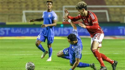 نتيجة مباراة الأهلي وسموحة اليوم الثلاثاء 28-11-2023 في دوري Nile 