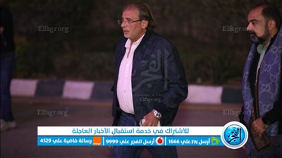 خالد يوسف يقدم واجب العزاء في الراحل طارق عبد العزيز