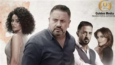 إدوارد يشارك البوستر الدعائي لحكاية 