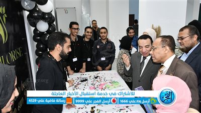 صيدلة جامعة القناة تنظم معرضا لمستحضرات التجميل من إنتاج طلابها لدعم المنتج المصري