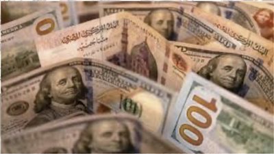 سعر الدولار اليوم السبت 2-12- 2023 محافظة الإسكندرية