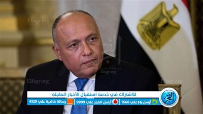 عاجل - وزير الخارجية: ما يجري هو سياسة متعمدة لجعل الحياة في قطاع غزة مستحيلة