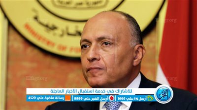 عاجل - مصر تصدر بيانًا بشأن التوترات الأخيرة بين إيران وإسرائيل