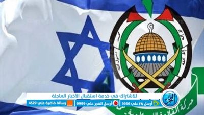 عاجل - جيش الاحتلال يطالب حماس بالسماح للصليب الأحمر بلقاء المختطفين