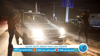 وصول محتجزتين روسيتين إسرائيليتين إلى الجانب المصري من معبر رفح