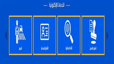 خطوة بخطوة.. كيفية استخراج شهادة التحركات أون لاين 