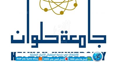 طلاب هندسة المطرية بجامعة حلوان ينجحون فى إنتاج الهيدروجين الأخضر