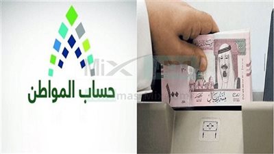 عدم تطابق العنوان الوطني يؤثر على الأهلية والاستحقاق 