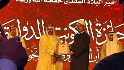  جامعة الأزهر تهنئ كلية القرآن بالفوز بجائزة أفضل جهة قرآنية عالمية في الكويت