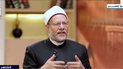 متى يجوز الجمع بين الصلاة؟.. مفتي الجمهورية يُجيب (فيديو)