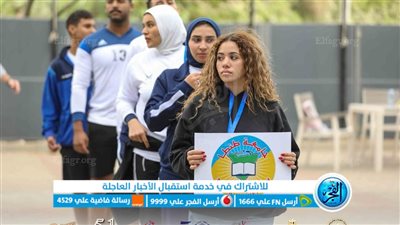 إعلان نتائج بطولة التنس الأرضي للجامعات والمعاهد العليا المصرية