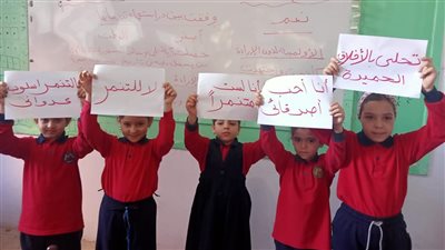 محافظة الجيزة تنظم فعاليات حملة 