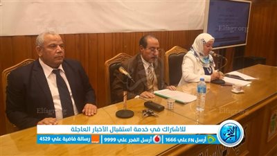 جامعة القاهرة: كلية الدراسات الأفريقية تبحث دور الطلاب في صناعة مستقبل مصر الديمقراطي