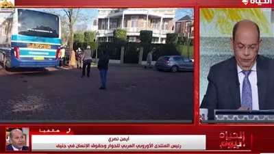 رئيس المنتدى الأوروبي العربي يكشف مستجدات العملية التصويتية في سويسرا