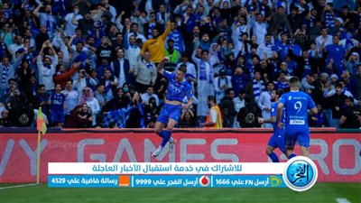 أهداف مباراة الهلال والنصر اليوم 01-12-2023 في الدوري السعودي [ 3 - 0 ]