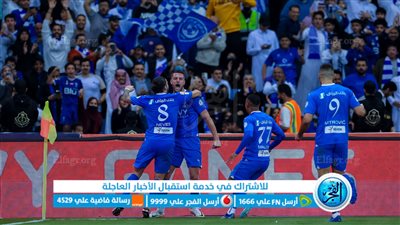 ملخص وأهداف مباراة النصر والهلال اليوم في الدوري السعودي [ 3 - 0 ]