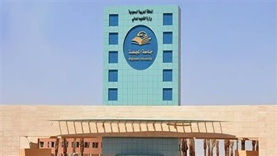 جامعة المجمعة توفر وظائف أكاديمية للرجال والنساء في مختلف التخصصات.. الشروط والأوراق المطلوبة