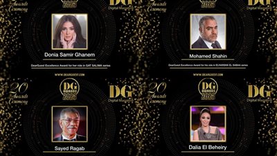 دنيا سمير غانم وسيد رجب وداليا البحيري ومحمد شاهين يفوزون 