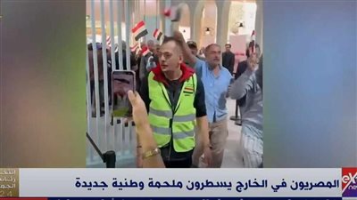 بالصور.. المصريون بالخارج يسطرون ملحمة وطنية جديدة بالمشاركة في الانتخابات الرئاسية