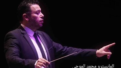 غدًا.. فرقة الموسيقى العربية للتراث تحيي ذكرى ميلاد فايزة أحمد على مسرح الجمهورية 