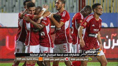 هل تعرض نجم الأهلي لإصابة جديدة؟.. رد حاسم