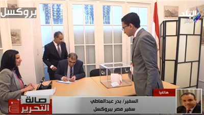 المرأة والشباب يشاركون بقوة في الانتخابات الرئاسية في بروكسل (فيديو)