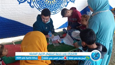 قافلة جامعة القناة توقع الكشف على 720 حالة في قافلة طبية مجانية بقرية سرابيوم بالإسماعيلية