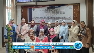مؤتمر حلوان العلمي الثامن يركز على تطوير تمريض الأمومة في ظل التنمية المستدامة