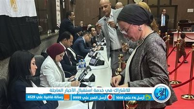 شاهد.. وزير البيئة تدلي بصوتها في الانتخابات الرئاسية 2024 بدبي