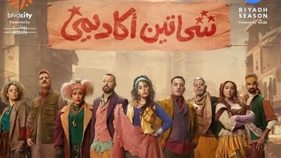 بدرية طلبة تروج لأحدث أعمالها المسرحية 