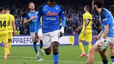 (عاجل) مباراة نابولي وإنتر ميلان اليوم 