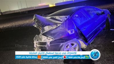 عاجل| ننشر صور سيارة الفنان أشرف عبد الغفور بعد الحادث