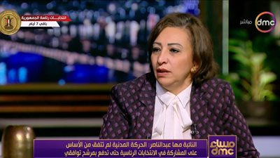 برلمانية تكشف سبب عدم اتفاق الحركة المدنية على مرشح في الانتخابات (فيديو)