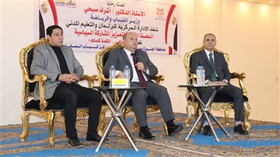 رياضة الجيزة تنفيذ اللقاء الحواري الختامي 