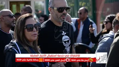 أحمد فريد وداليا البحيري يشاركان في جنازة أشرف عبد الغفور 