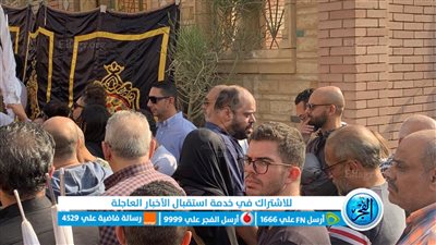 بالصور..محمد ممدوح ومحمد فراج يؤديان واجب العزاء في الراحل أشرف عبدالغفور.. فيديو 