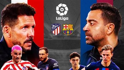 برشلونة يفوز بهدف قاتل على أتليتكو مدريد في مباراة مثيرة