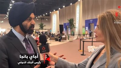 رئيس البنك الدولي: تخصيص 45 % من تمويلاتنا لمشروعات المناخ