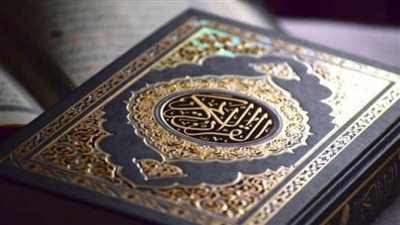 سورة طه وتأثيرها الإيجابي على الحياة