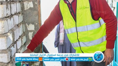 تركيب 5974 وصلة مياه مجانية للأسر الأولى بالرعاية بمحافظة الفيوم 	