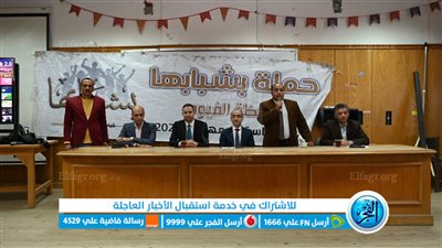 جامعة الفيوم: حملة (بشبابها) بكلية الآداب