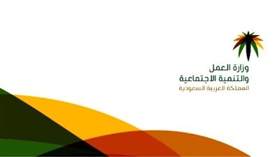 طريقة الحصول على قرض العمل الحر في السعودية