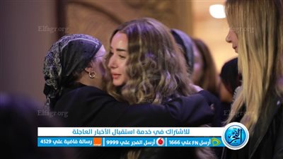 بعد عودتها من العمرة.. هنا الزاهد تواسي ريهام عبد الغفور في عزاء والدها